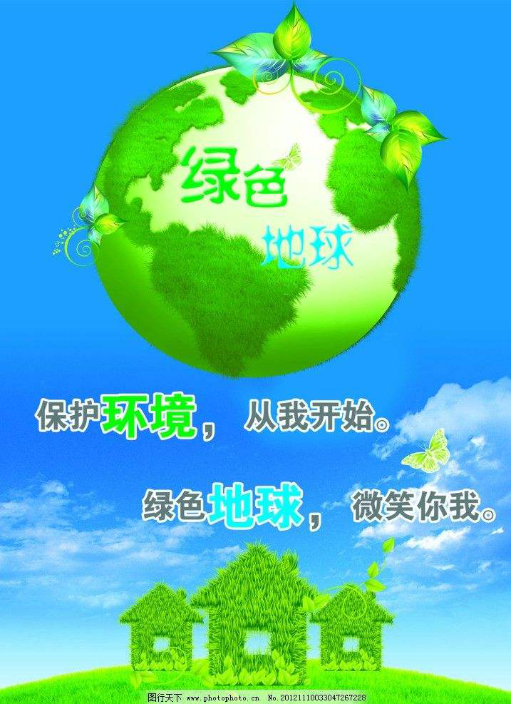 污染場(chǎng)地調(diào)查報(bào)告